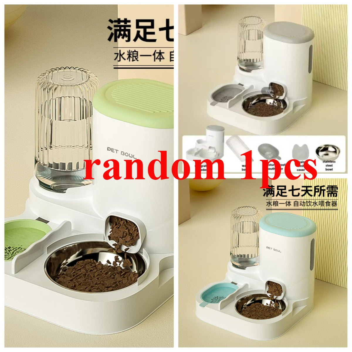 Automatic Pet Feeder & Water Dispenser